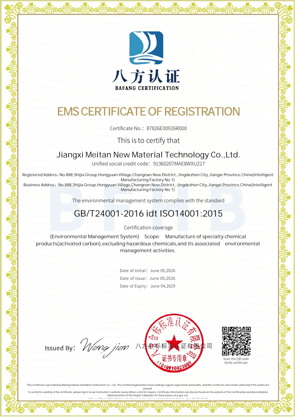 ISO 14001:2015 environmental management system certificate