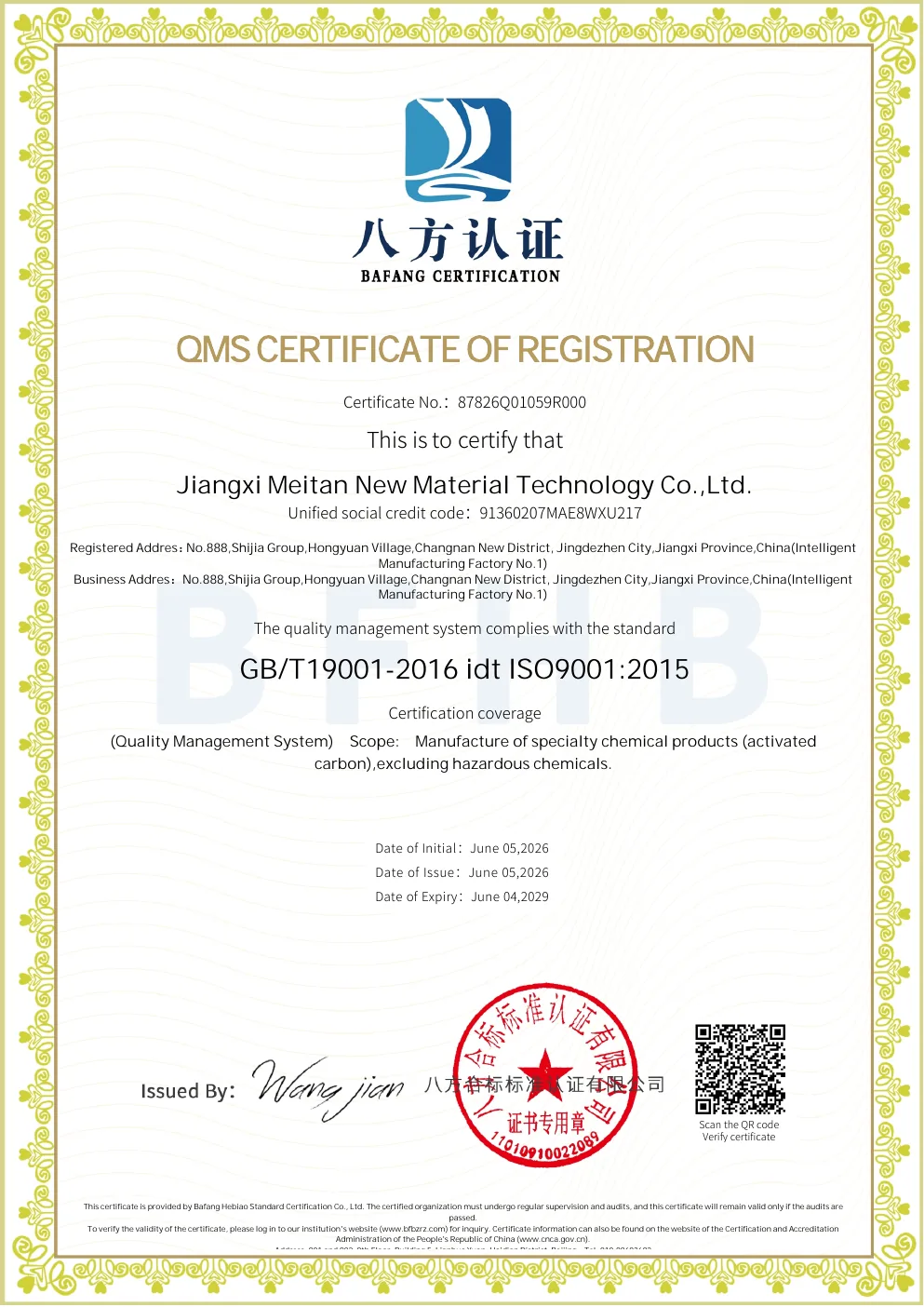 ISO 9001:2015 quality management system certificate